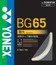 BG65(ミクロン65)工賃込